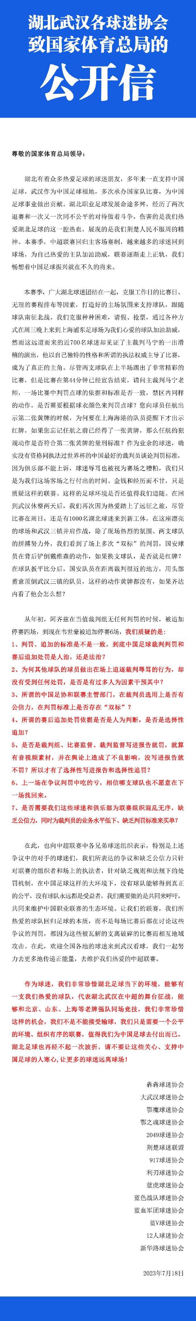 莫兰特26+5+10贝恩24分文班亚马20+7灰熊轻取马刺灰熊今日坐镇主场迎战马刺，灰熊近期赢回解禁的莫兰特一度取得4连胜，不过随后连续遭遇强敌又遭遇3连败；马刺最近8场比赛输掉7场，仅在西部倒数第二的开拓者身上拿到一场胜利。